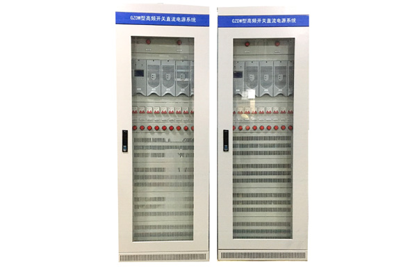 GZDW立式直流小系統